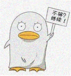 用户追更不熬夜头像